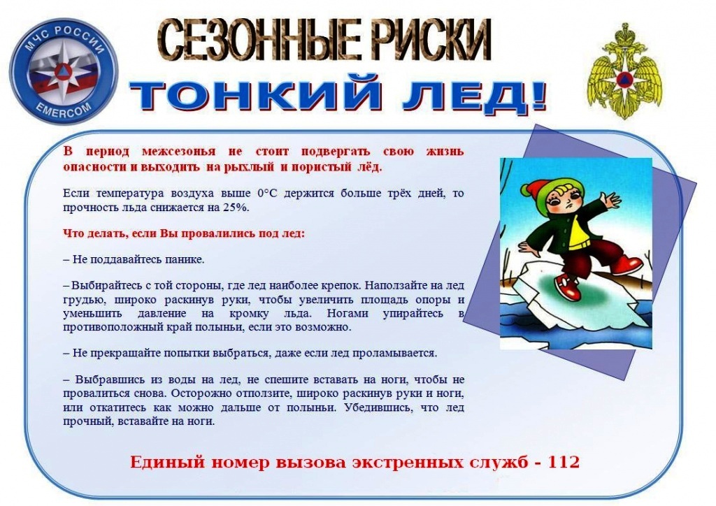 2_ljod_2.jpg