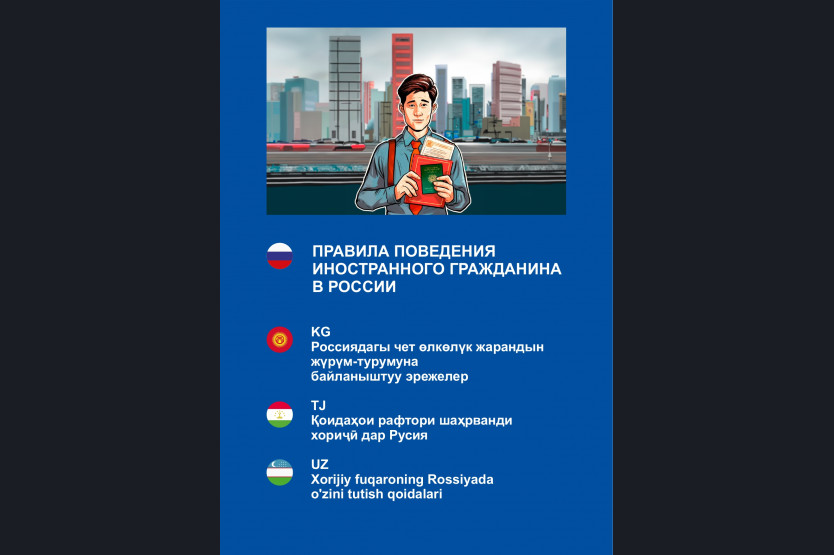 pravila_povedeniya_page-0001.jpg