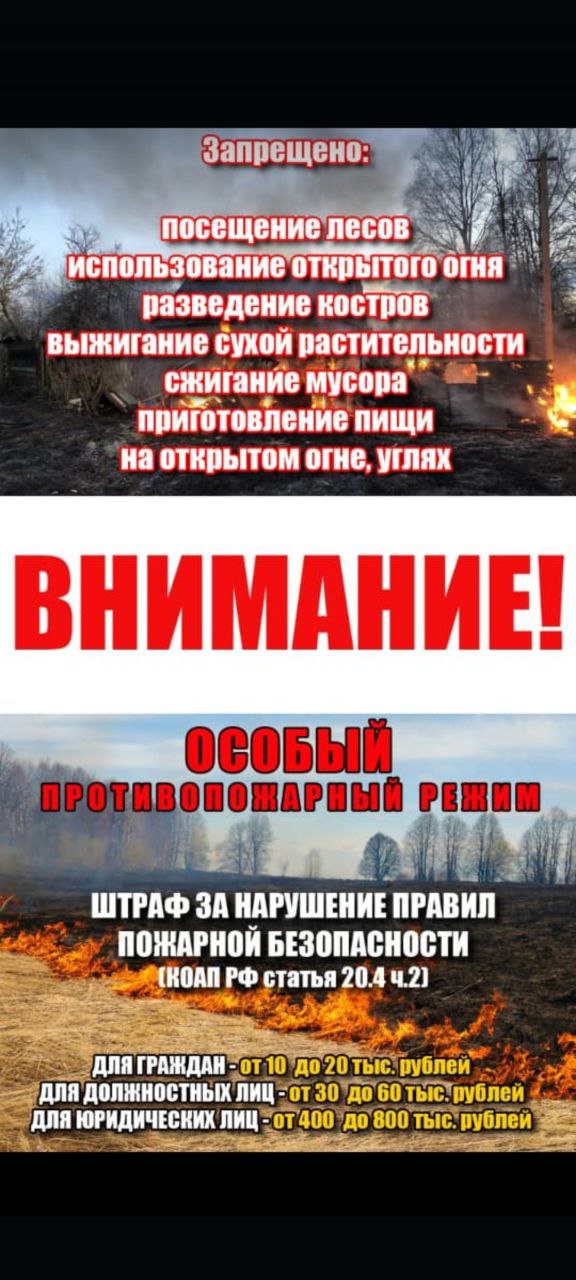vnimanie_opr_2025g_0.jpg