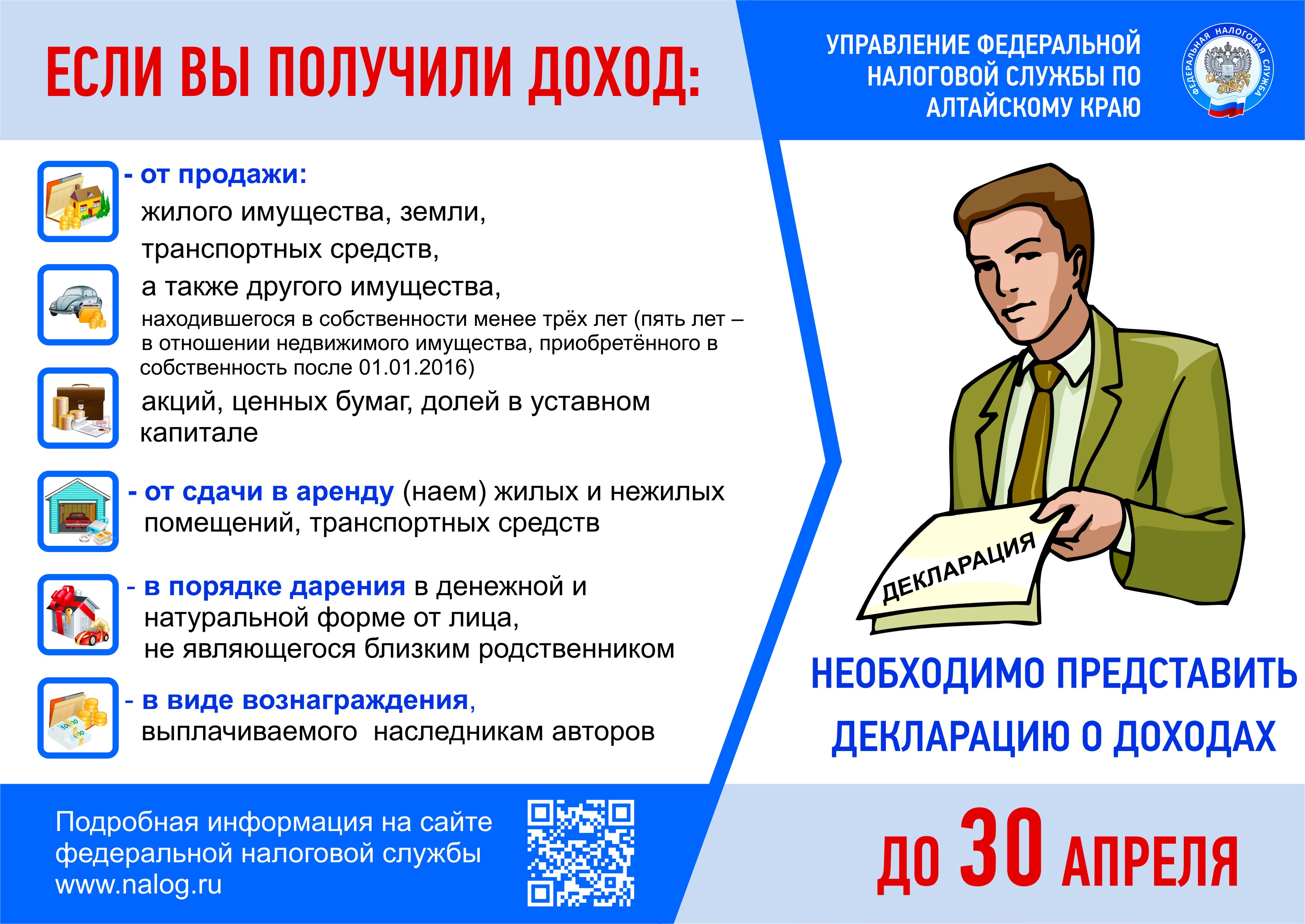 Картинки ПРИНЯТИЕ ВСЕОБЩЕЙ ДЕКЛАРАЦИИ