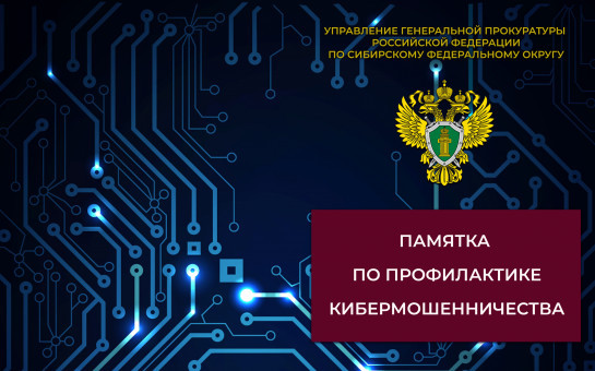 Внимание!!!