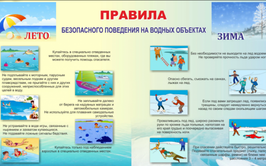 Внимание!