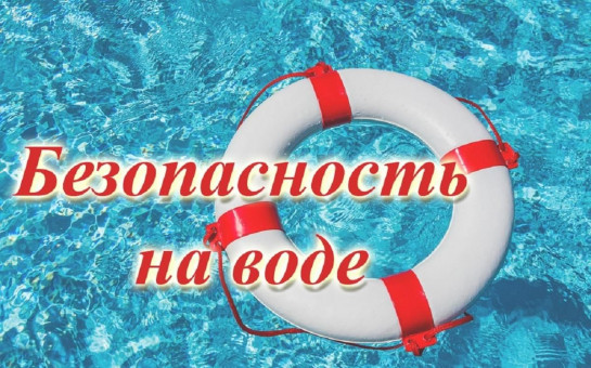 Внимание!!! 